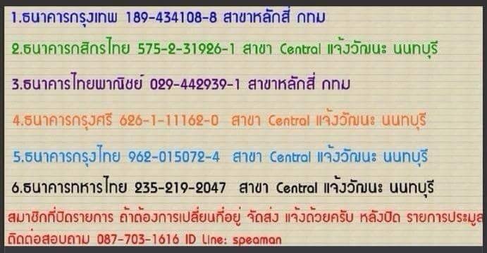 ซอง ขนาด C 5 ของไปรษณีย์ == 50 ซอง 300 บาท