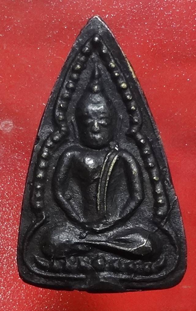  เหรียญหล่อ พระพุทธชินราช หลวงพ่อเงิน ออกที่วัดกกตาล ปี 2512