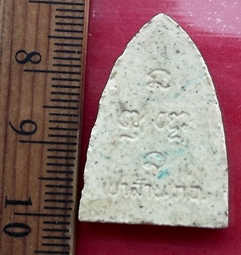 เริ่ม 10 บาท กับ ผงหลวงพ่อพุทธโสธร  …AY734