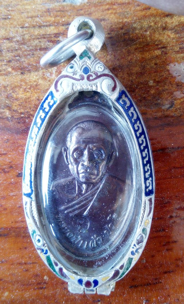 เหรียญหลวงปู่แผ้ว ปวโร วัดกำแพงแสน รุ่น กันภัย หรือเหรียญใบขี้เหล็ก 2 ปี 2550