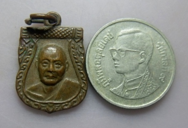 **วัดใจ**เหรียญเสมาเล็ก หลวงพ่อเงิน วัดดอนยายหอม หลังยันต์**เชิญชมครับ