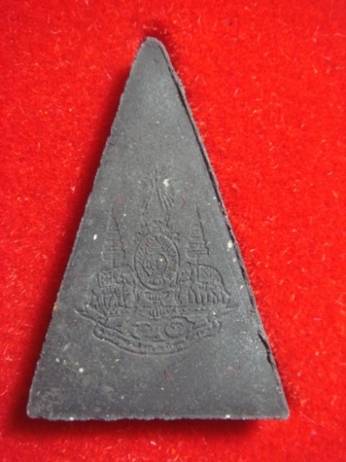 พระผงมวลสารจิตรลดา รุ่นกาญจนาภิเษก วัดบวรนิเวศ ปี39