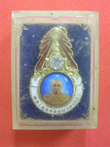 เข็มกลัด มงกุฎเพชร หลวงพ่อฤาษีลิงดำ วัดท่าซุง ปี 2528 กล่องเดิมจากวัดเคาะเดียวครับ