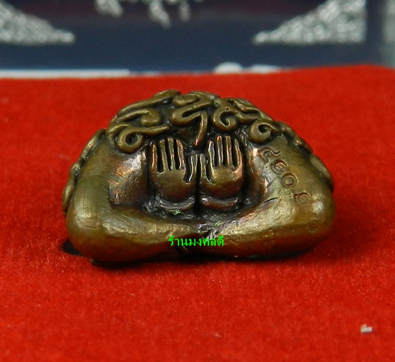 พระปิดตามหาอุตตโม ไตรมาส 53 หลวงพ่อสาคร เนื้อทองแดงผสมชนวน พิมพ์กลาง เลขสวย 4101 สภาพสวย