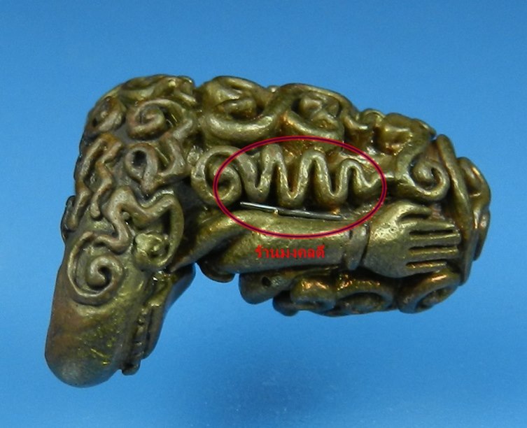 พระปิดตามหาอุตตโม ไตรมาส 53 หลวงพ่่อสาคร เนื้อชนวน พิมพ์ใหญ่ เลขมงคล 1607 !!!พิเศษมีเข็ม!!! สภาพสวย