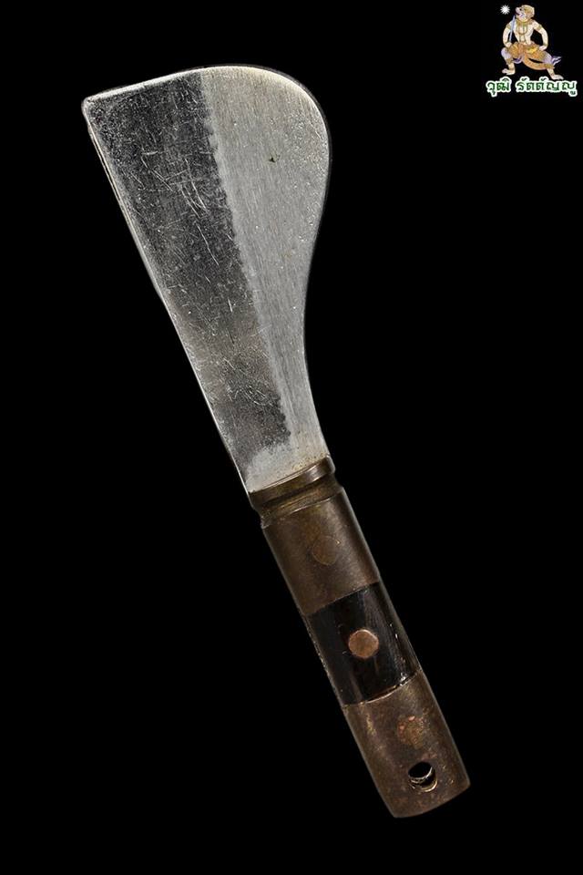 มีดโต้ชาตรี หลวงพ่อฤาษีลิงดำ วัดท่าซุง จ.อุทัยธานี