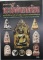 หนังสือสุดยอดตำราเซียนพระเนื้อดินยอดนิยม