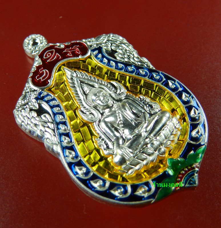 เหรียญพระพุทธชินราช (ปั๊ม) เนื้อเงินลงยาสีเหลือง รุ่นจอมราชันย์ วัดพระศรีรัตนมหาธาตุ  No.98