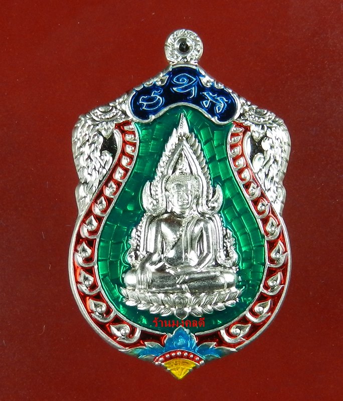 เหรียญพระพุทธชินราช (ปั๊ม) เนื้อเงินลงยาสีเขียว รุ่นจอมราชันย์ วัดพระศรีรัตนมหาธาตุ No.98