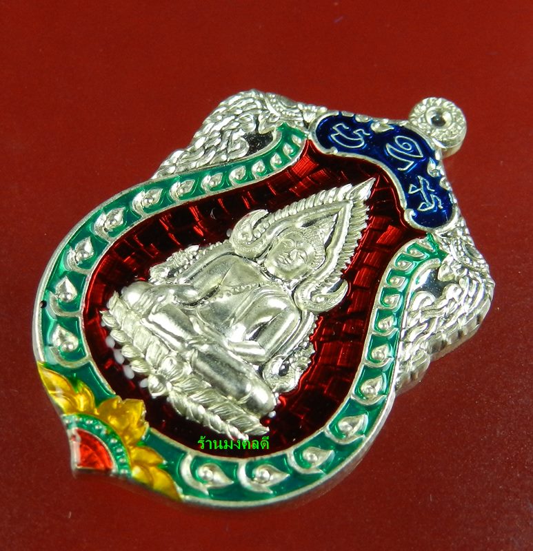 เหรียญพระพุทธชินราช (ปั๊ม) เนื้อเงินลงยาสีแดง รุ่นจอมราชันย์ วัดพระศรีรัตนมหาธาตุ No.98