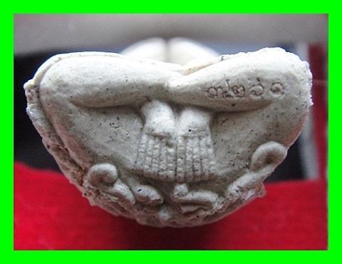 พระปิดตาอุตตโม ผงพรายกุมาร สีขาว เนื้อว่าน ๑๐๘ ปี ๒๕๕๔ ปลุกเสกโดย หลวงพ่อสาคร มนุญโญ วัดหนองกรับ 