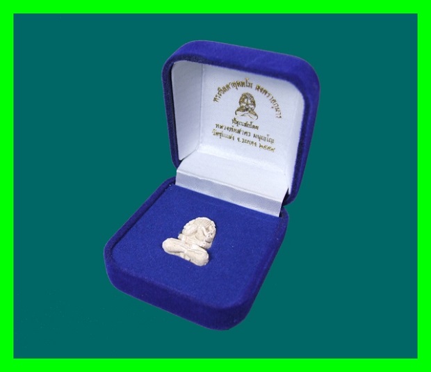 พระปิดตาอุตตโม ผงพรายกุมาร สีขาว เนื้อว่าน ๑๐๘ ปี ๒๕๕๔ ปลุกเสกโดย หลวงพ่อสาคร มนุญโญ วัดหนองกรับ 