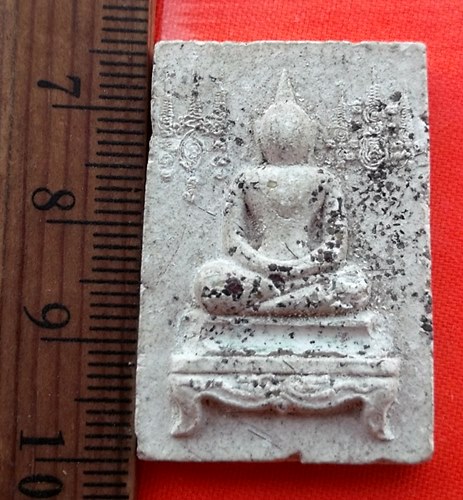 เริ่ม 10 บาท กับ พระผงสมเด็จบุญเดช พุทธโธ ๑ ล้าน …BA533