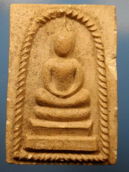 [[ เคาะแรกเริ่ม 20 บาท ]] สมเด็จเกลียวเชือก วัดไผ่คอกเนื้อ นครปฐม