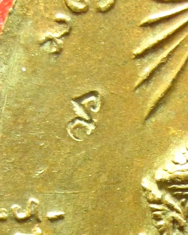 หลวงพ่อเกษม สุสานไตรลักษณ์