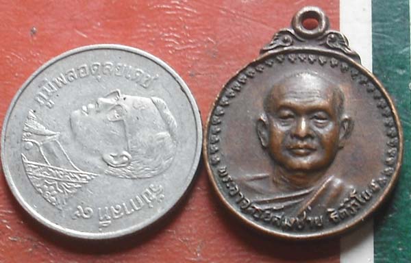 เหรียญเมตตา เสื้อ วัว พศ 2530 หลวงพ่อสมชาย วัดเขาสุกิม เนื้อทองแดง