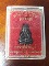 พระปิดตาเจริญดี เนื้อนวะ ก้นอุดสีผึ้ง หลวงปู่คำพันธ์ วัดธาตุมหาชัย ปี 36 เลข 2363
