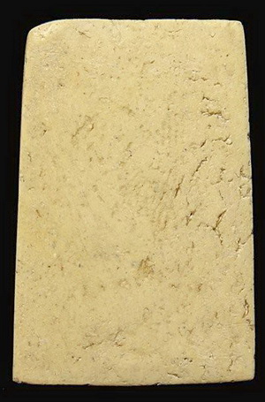 สมเด็จวัดระฆัง 100ปี พิมพ์ใหญ่ เส้นด้าย นิยม พร้อมบัตรพระแท้