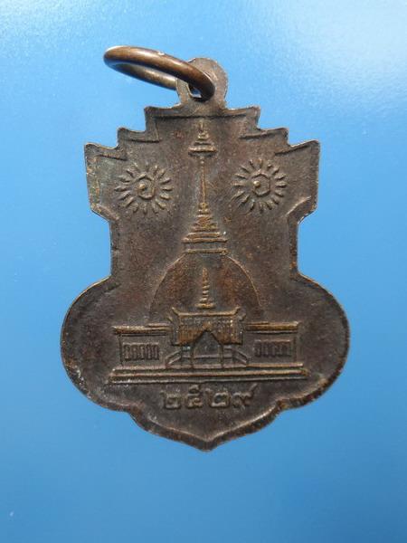 [[ เคาะแรกเริ่ม 20 บาท ]] เหรียญหลวงพ่อกิมเส้ง จีตธมฺโม ปี2529