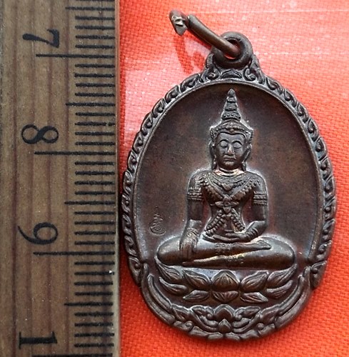 เริ่ม 10 บาท กับ เหรียญพระพุทธ วัดตึก จ.อยุธยา ปี๕๓ …BA565