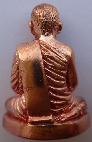 รูปหล่อสมเด็จญาณ ปี58 พิมพ์เล็ก วัดบวร เคาะเดียว