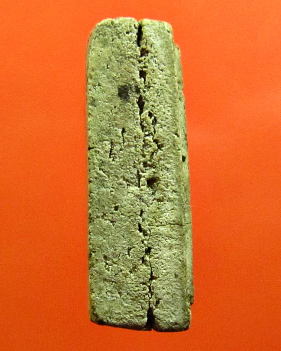 สมเด็จปรกโพธิ์หลวงปู่นาค วัดระฆัง พิมพ์เทวดาขาไขว้