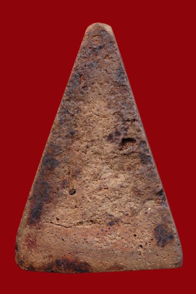 พระโคนสมอ ฝนเป็นนางพญา จังหวัด อยุธยา