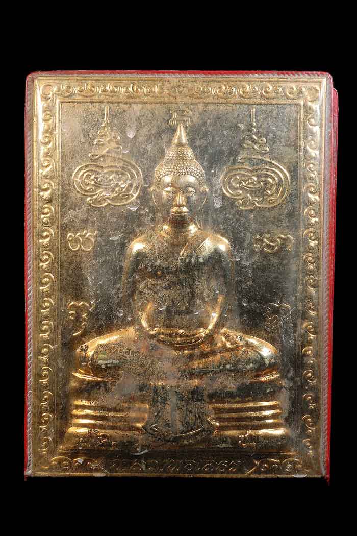 แผ่นปั้มหลวงพ่อโสธร พร้อมแผ่นตั้งเดิมๆจากวัด