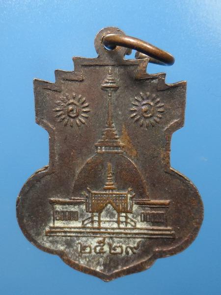 [[ เคาะแรกเริ่ม 20 บาท ]] เหรียญหลวงพ่อกิมเส้ง จีตธมฺโม ปี2529