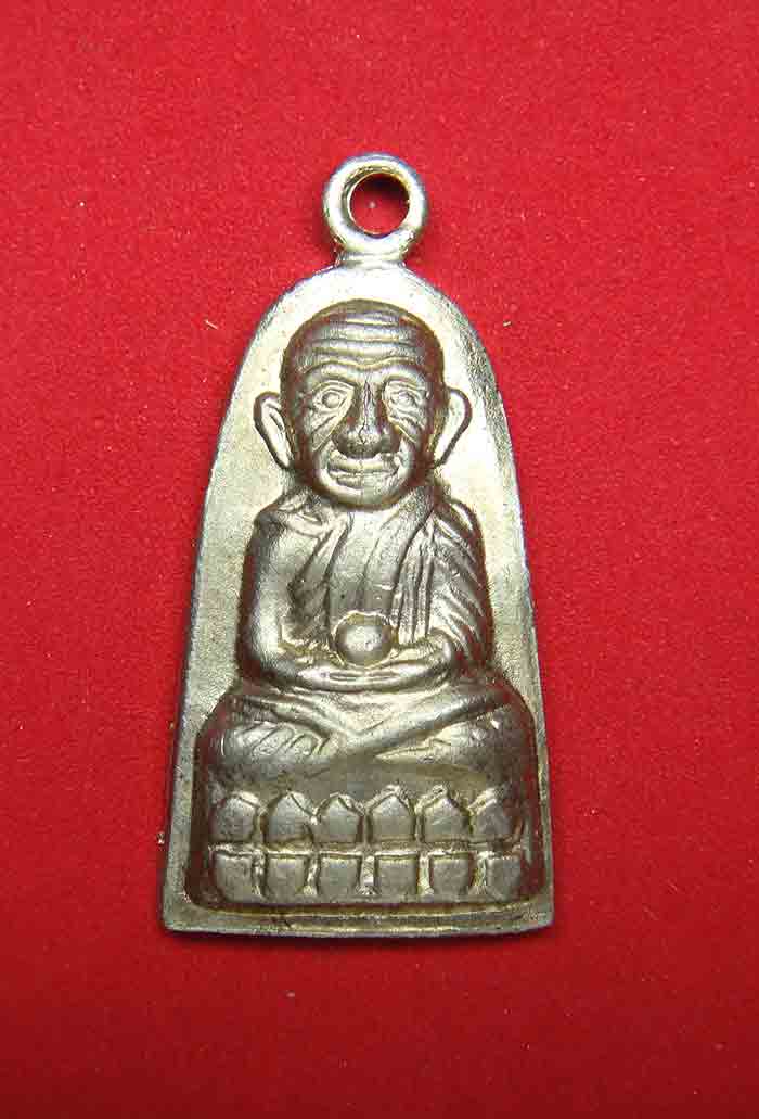 เหรียญหลวงปู่ทวด วัดช้างให้ รุ่นทะเลซุง อาปาก้า พ.ศ. 2508