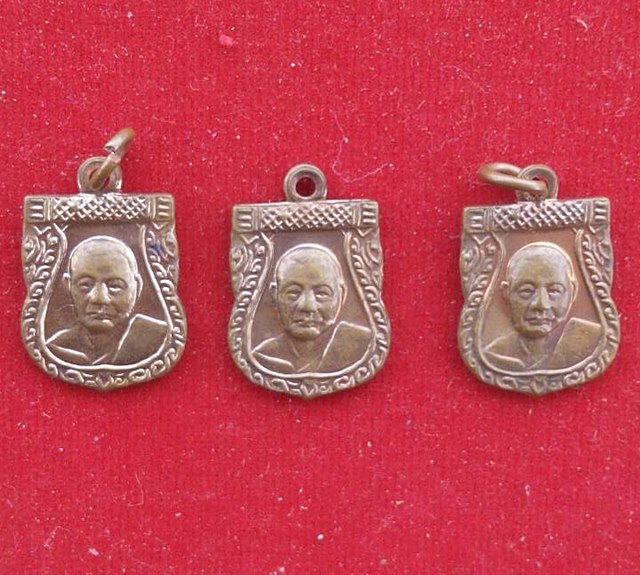 เหรียญเสมาเล็ก หลวงพ่อเงิน วัดดอนยายหอม3เหรียญ (เคาะเดียว)