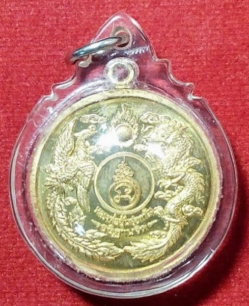 เหรียญหงส์มังกร หลังลายเซ็น หลวงพ่ออุ้น วัดตาลกง เพชรบุรี ปี47 เนื้อทองฝาบาตร ตอกโค๊ตด้านหลัง