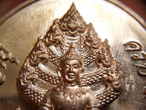 เหรียญพระนาคปรกหลวงปู่จื่อ รุ่นแรก