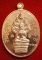 เหรียญพระนาคปรกหลวงปู่จื่อ รุ่นแรก