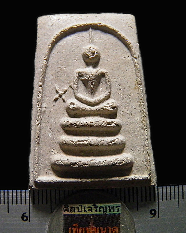 พระสมเด็จพิมพ์ใหญ่ ข้างดาว นิยม  เจ้าคุณเที่ยง วัดระฆังฯ กรุงเทพฯ  ข้างดาวซึ่งเป็นเอกลักษณ์พระสมเด็จ