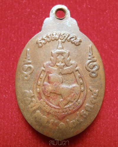 ล็อกเก็ตหลวงพ่อเงิน วัดบางคลาน