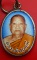 ล็อกเก็ตหลวงพ่อบุญมี วัดยางงาม จ.นครสวรรค์ รุ่น สุดยอดปลอดภัย