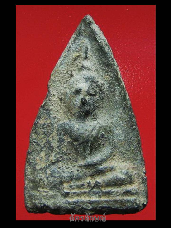 นางพญากรุวัดใหญ่ พิษณุโลก