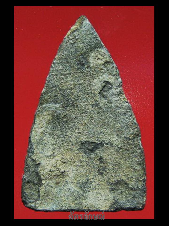 นางพญากรุวัดใหญ่ พิษณุโลก