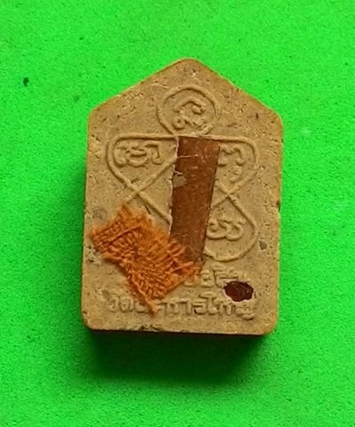 พระขุนแผนพรายกุมาร 7 รอบ (( เนื้อผงพรายกุมาร เกสร )) หลวงพ่อสิน วัดระหารใหญ่ พร้อมกล่อง สภาพสวยครับ