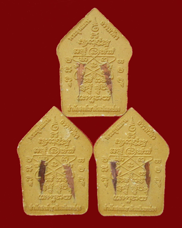 พระขุนแผนพรายกุมาร หลวงพ่อสาคร รุ่น บารมีธรรมวัตร