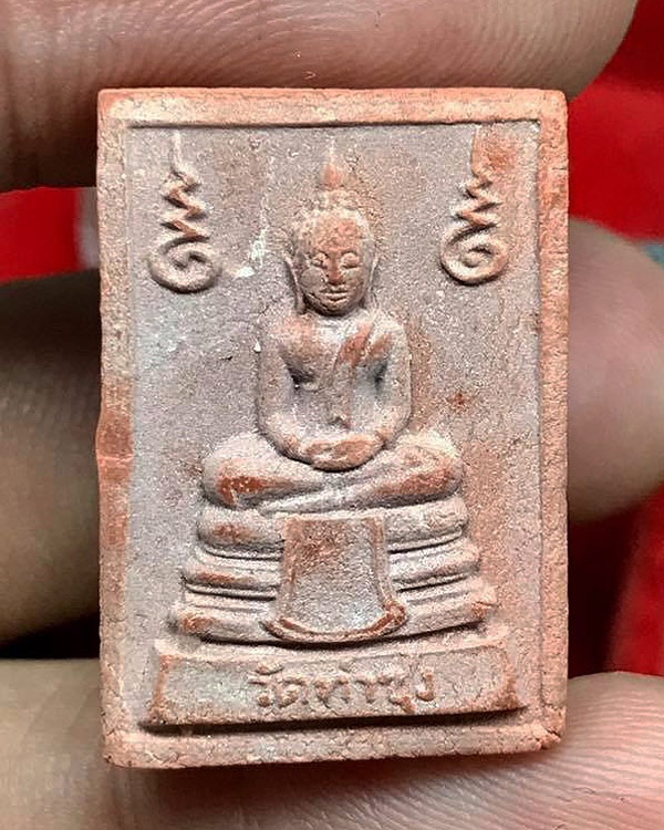 พระหางหมาก (พระมหาลาภ) หลวงพ่อฤาษีลิงดำ วัดท่าซุง