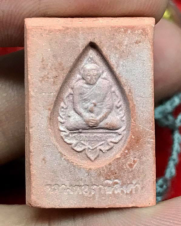 พระหางหมาก (พระมหาลาภ) หลวงพ่อฤาษีลิงดำ วัดท่าซุง