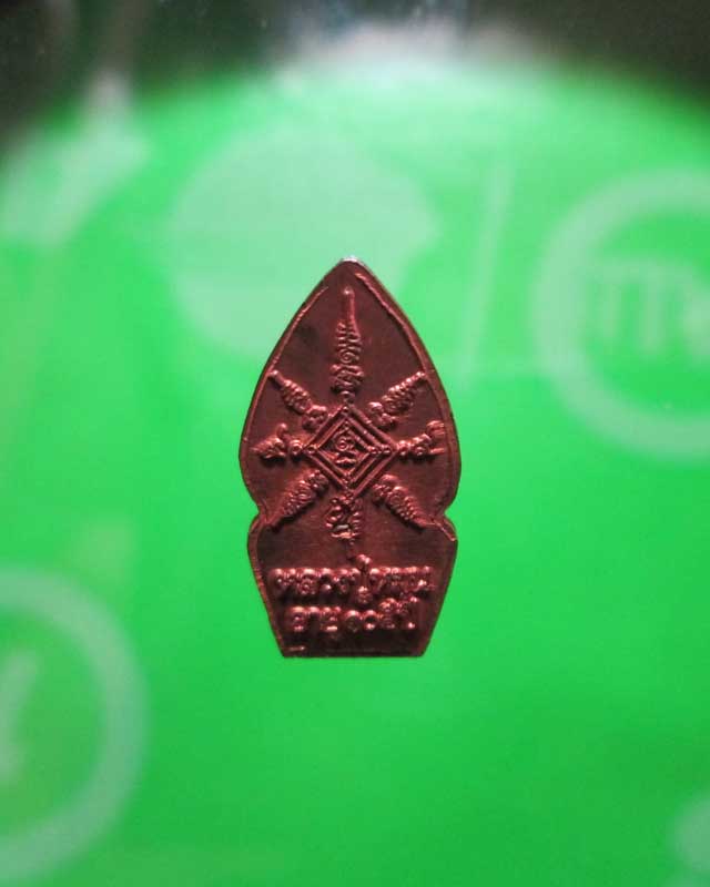 พระนาคปรกใบมะขามหลวงปู่หมุน วัดบ้านจาน เสาร์ห้าบูชาครู สวยครับ..2