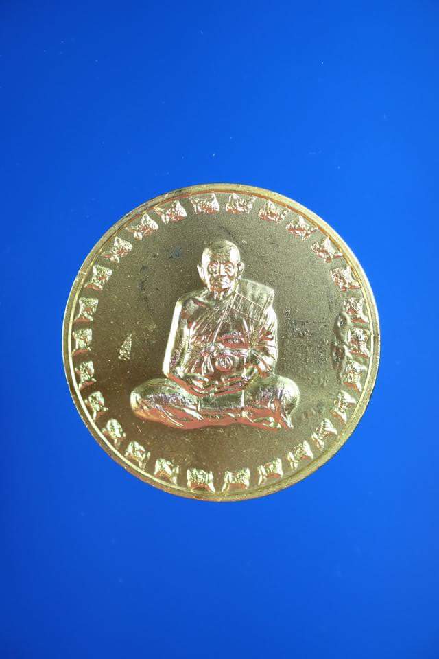 เหรียญบาตรน้ำมนต์ หลังพระแม่โภสพ เนื้อทองแดงกะไหล่ทอง หลวงปู่ทิม วัดพระขาว จ.อยุธยา