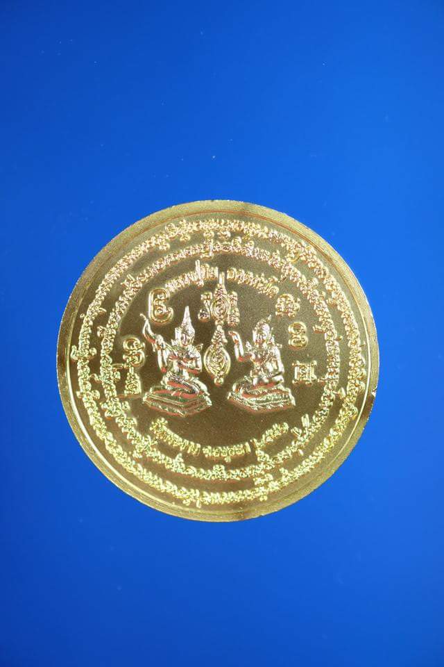 เหรียญบาตรน้ำมนต์ หลังพระแม่โภสพ เนื้อทองแดงกะไหล่ทอง หลวงปู่ทิม วัดพระขาว จ.อยุธยา