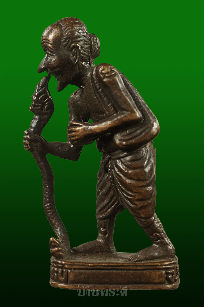 ชูชก หลวงพ่อสาคร รุ่นแรก ไม้เท้าพญานาค ปี 2541 ตอกโค๊ตเลข ๕ วัดหนองกรับ จ.ระยอง