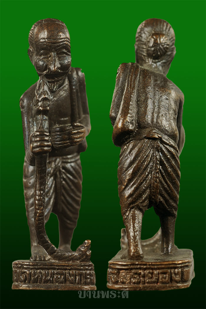 ชูชก หลวงพ่อสาคร รุ่นแรก ไม้เท้าพญานาค ปี 2541 ตอกโค๊ตเลข ๕ วัดหนองกรับ จ.ระยอง