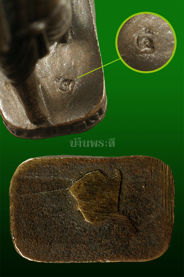 ชูชก หลวงพ่อสาคร รุ่นแรก ไม้เท้าพญานาค ปี 2541 ตอกโค๊ตเลข ๕ วัดหนองกรับ จ.ระยอง