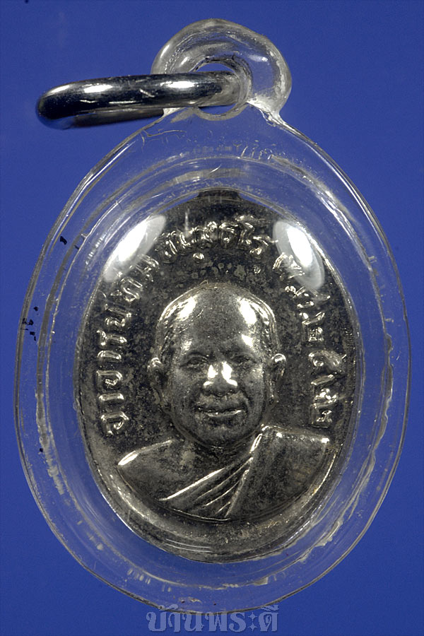 เหรียญเม็ดแตง หลวงพ่อทวด พิมพ์ 3 ชาย เนื้ออัลปาก้าชุบนิเกิ้ล ปี 2522 วัดช้างให้ จ.ปัตตานี